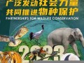 5月22日(5月22日用英语怎么说)
