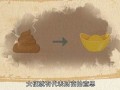 梦见拉屎是什么意思(梦见自己在拉屎是什么预兆)