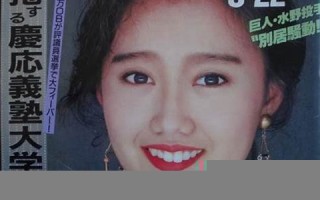 1990年9月9日(1990年9月9日飞机穿越事件是真的吗)