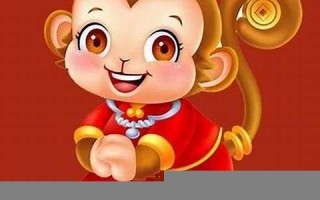 属猴人出生月的命运(属猴人出生月的命运详解)