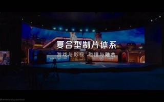 腾讯星(腾讯星盘查询免费)