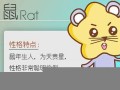 84年属什么生肖(1984年属什么生肖)