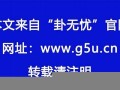 2024年属鼠人的全年运势(2024年属鼠人的全年运势1996出生)