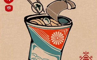 一月四日(一月四日是什么日子)