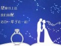 十二星座的爱情(十二星座的爱情故事)