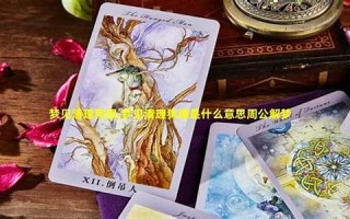 梦见狗屎(梦见狗屎满地)