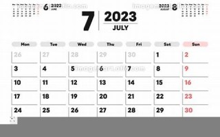7月23(7月23日出生的名人) 7月23(7月23日出生的名人)