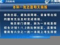 7月07日(7月07日出生的是什么星座)
