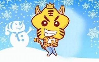 属虎人2021年下半年运势及运程(属虎人2021年下半年运势及运程女性)