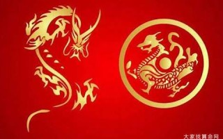 属龙2020年运势(2025属龙人的全年运势)