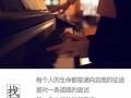 四月廿四(四月廿四是什么意思)