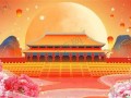 十月十一(十月十一出生的人的命)