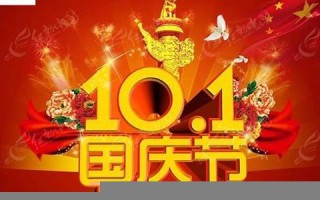十月十一(十月十一号是什么星座) 十月十一(十月十一号是什么星座)