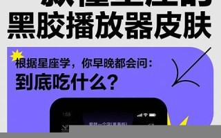网易星座(网易星座免费个人星盘查询)