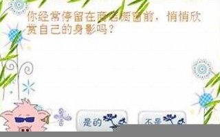 虚荣心测试(虚荣心 心理学)