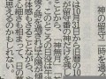 2016年11月11日(2016年11月11日是什么星座)