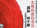 4月28日(4月28日是谁的生日)