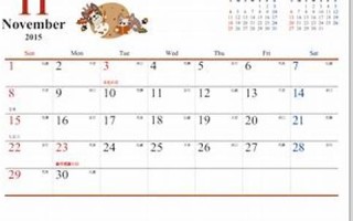 2015年11月19日(2015年11月19日双色球开奖号码)