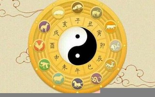今日运势测算(今日运势测算免费)