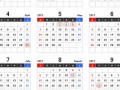 2017年2月(2017年2月9日是什么星座)