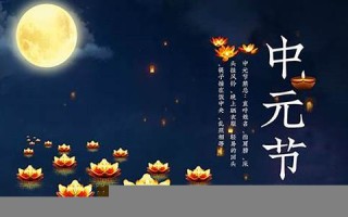 农历7月14(农历7月14日是什么星座)
