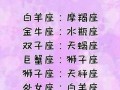 处女座和什么座最配(处女座和什么座最配闺蜜)