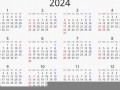 四月二日(四月二日出生的人)