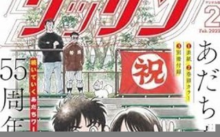 7月7号(7月7号什么星座)