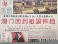 12月20(12月20日是黄道吉日吗)
