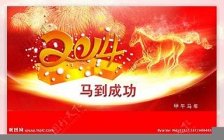 2014马年(2014马年纪念币现在值多少钱)