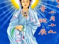 四月廿八(四月廿八日是农历什么日)