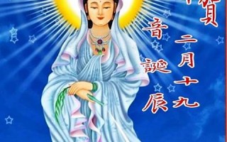 四月廿八(四月廿八日是农历什么日)