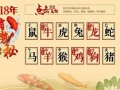 下周运势(巨蟹座下周运势)