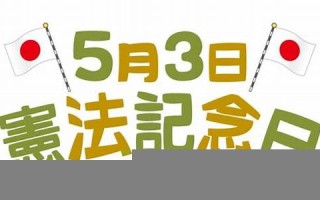 3月5日(3月5日出生的人)