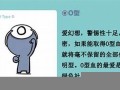 a型血男人(a型血男人最适合什么职业)