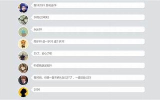 03年现在多大(03年12月现在多少岁)