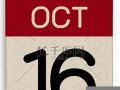 10月16(10月6日是什么星座)