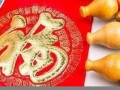 2019年运势(2019年运势免费测算)