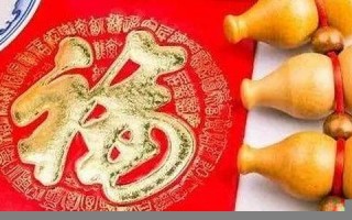2019年运势(2019年运势好2021年会下降)