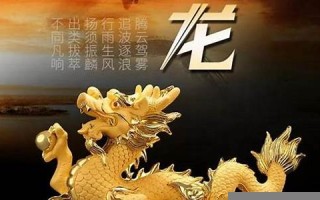 2022年属龙人的全年运势(2022年属龙人运势及运程)