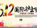 12月16日是什么日子(12月16日是啥)