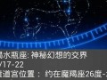 运势2013(运势2023年运势免费)