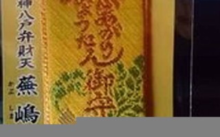 2017年2月23日(2017年2月23日出生的五行缺什么)
