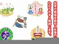 1月7日(1月7日出生的人是什么星座)