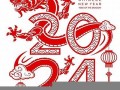 2024龙年(2024龙年是什么年庚)
