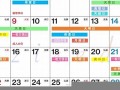 2023年1月19日黄道吉日查询(2023年12月19日出生的宝宝)