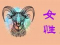 白羊座性格(白羊座性格男生)