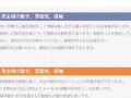 12月8号(12月8号末次月经现在是多少周)