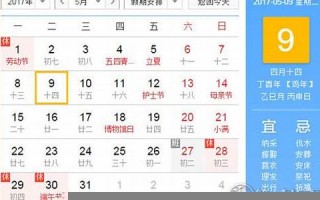 5月9号是什么日子(5月9号是什么日子俄罗斯)