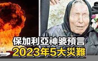 神婆(神婆为什么说的很准的原因)